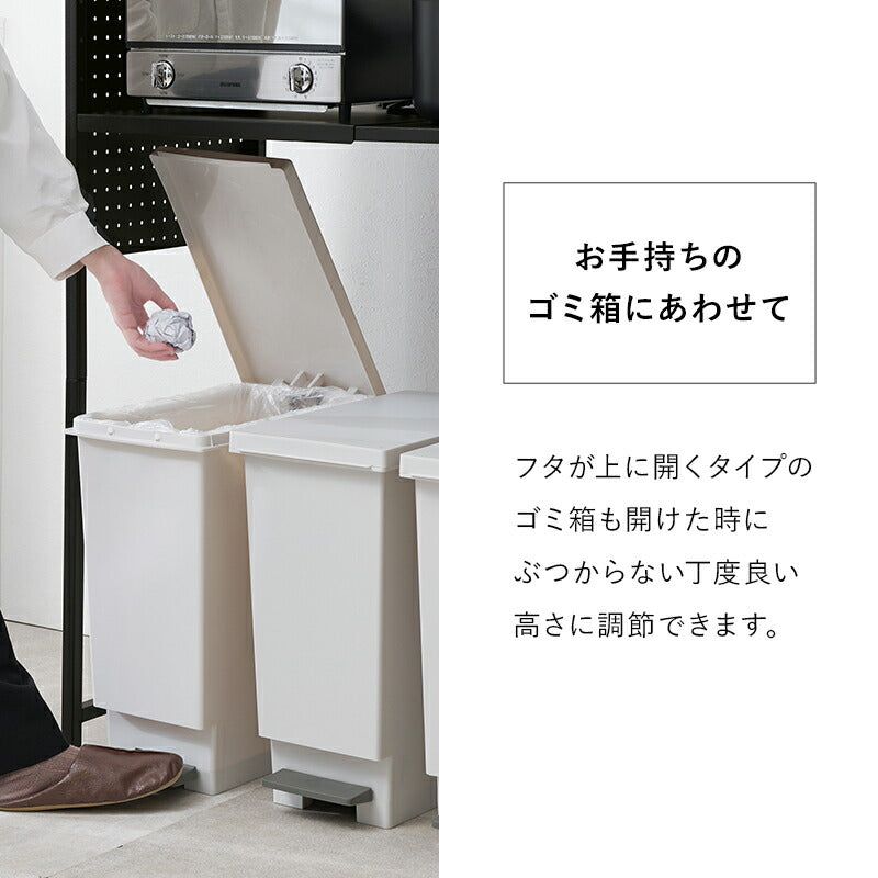 【新商品】[2タイプ] 伸縮式ゴミ箱上キッチンラック