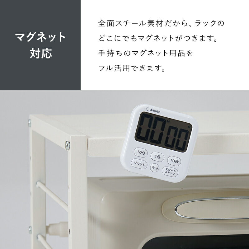 【新商品】[2タイプ] 伸縮式ゴミ箱上キッチンラック
