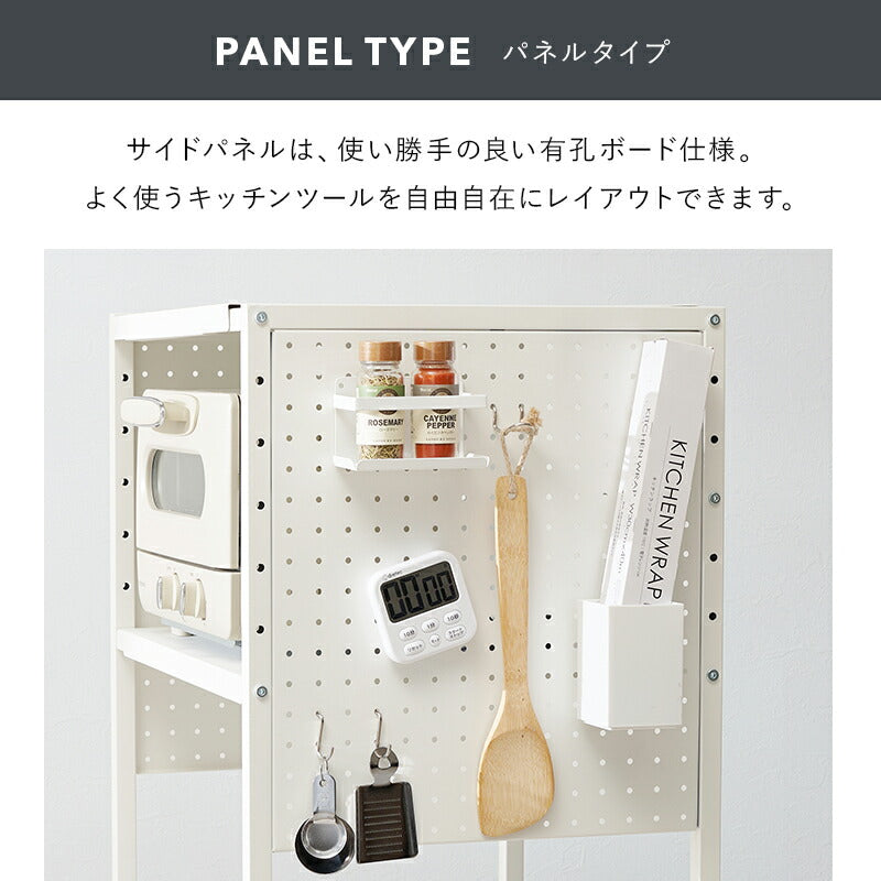 【新商品】[2タイプ] 伸縮式ゴミ箱上キッチンラック