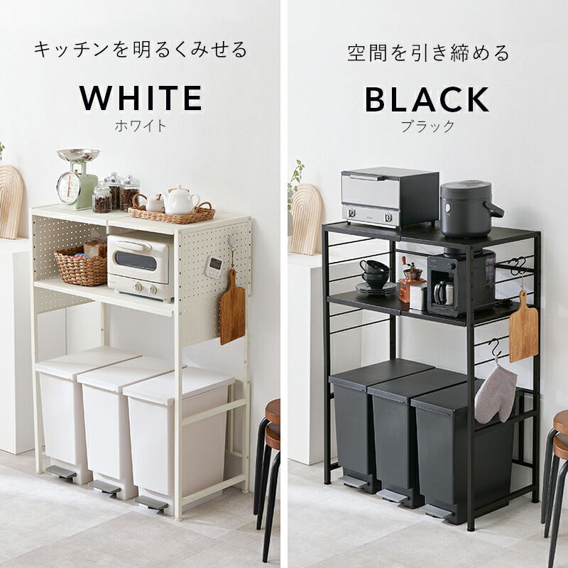 伸縮式ゴミ箱上キッチンラック [2タイプ] | 食器棚・キッチン収納