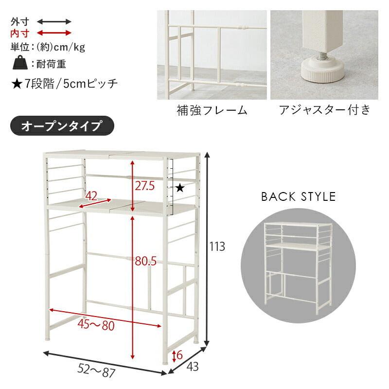 【新商品】[2タイプ] 伸縮式ゴミ箱上キッチンラック