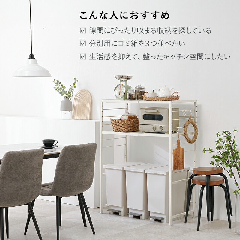 伸縮式ゴミ箱上キッチンラック [2タイプ] | キッチンカウンター