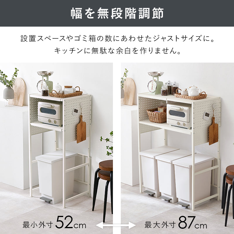 【新商品】[2タイプ] 伸縮式ゴミ箱上キッチンラック