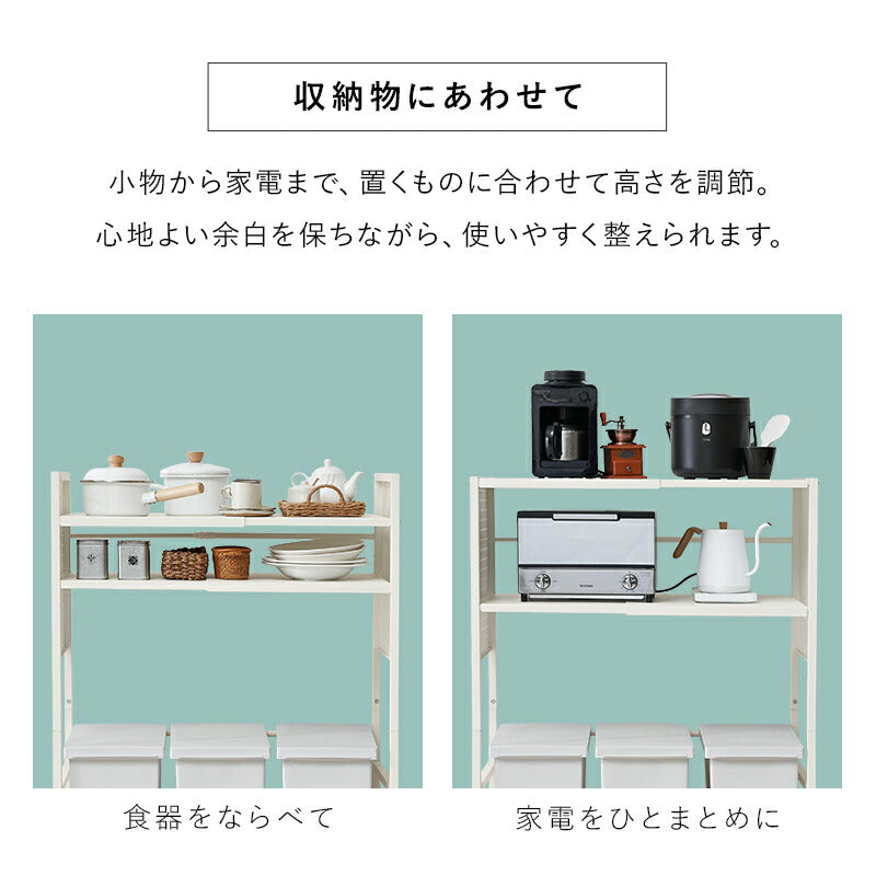 伸縮式ゴミ箱上キッチンラック [2タイプ] | キッチンカウンター