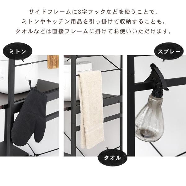 キッチンラック ミドル 幅62.5cm【MONOCHRO モノクロ】( キッチンラック ゴミ箱 4段 スリム レンジラック 可動棚 高さ調節 炊飯器ラック 電子レンジ台 ラック おしゃれ キッチン収納 キッチン 収納 棚 収納棚 一人暮らし 北欧 ホワイト ブラック )