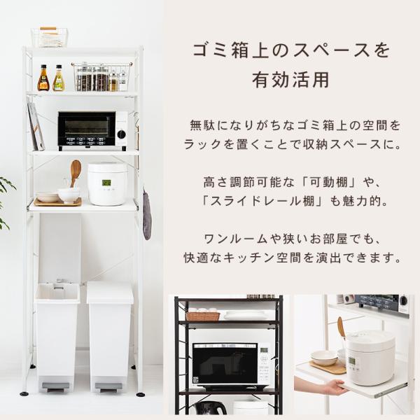 シンプルなキッチンラック MONOCHRO [幅62.5] | キッチンボード