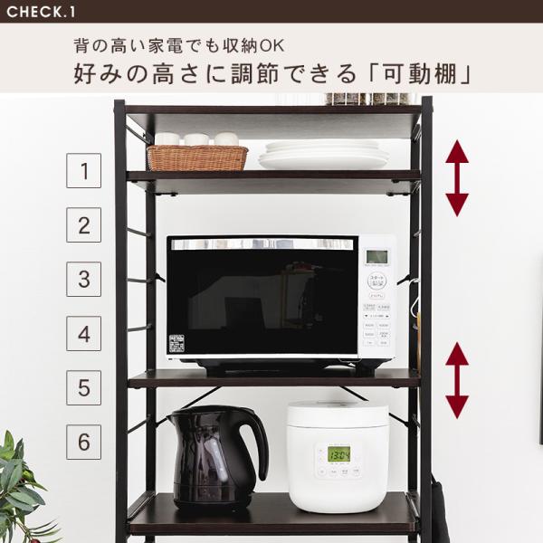 シンプルなキッチンラック MONOCHRO [幅62.5] | キッチンボード