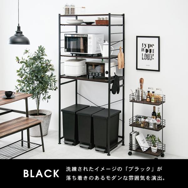 シンプルなキッチンラック MONOCHRO [幅82.5] | キッチンボード