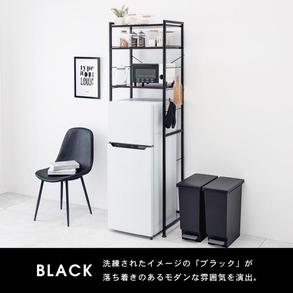 シンプルな冷蔵庫ラック MONOCHRO [幅62.5] | おしゃれな家具