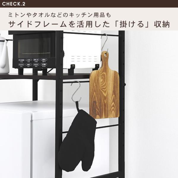 【幅伸縮・2口コンセント・高さ調整】冷蔵庫上ラック キッチンラック ブラック Amazon.co.jp: 【幅伸縮・2口コンセント・高さ調整】冷蔵庫上