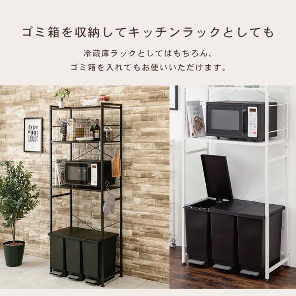 ランドリーラック 幅77.5cm【MONOCHRO モノクロ】( 洗濯機ラック 3段 洗濯機上収納 ランドリー収納 洗面台 洗濯物 洗面所 キッチンラック 可動棚 高さ調節 おしゃれ キッチン収納 キッチン 収納 棚 収納棚 一人暮らし ホワイト ブラック )