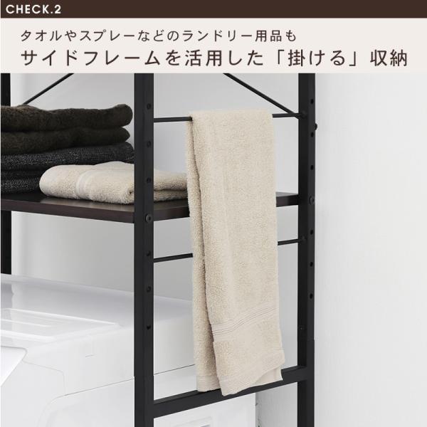 シンプルなランドリーラック ホワイト ランドリーラック シンプル [幅77.5] MONOCHRO | おしゃれな家具