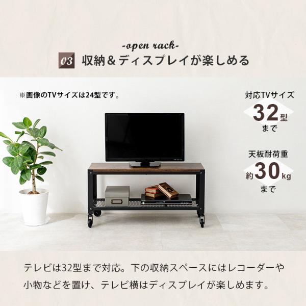 テレビ台 ローボード インダストリアルデザイン テレビボード 幅80 「ZEAL」ジール ロータイプ テレビラック TVラック TV台 TVボード リビングボード 棚 収納 収納棚 キャスター付 スチール ヴィンテージ おしゃれ ブラウン ブラック 黒