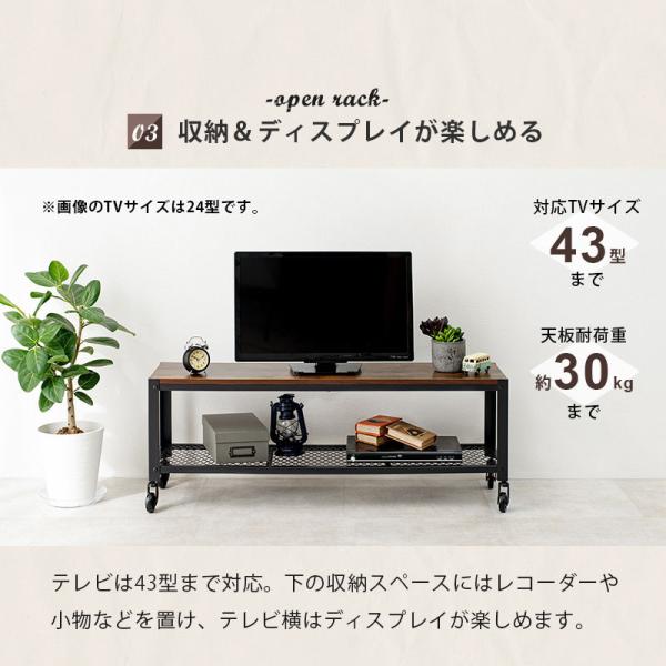 テレビ台 ローボード インダストリアルデザイン テレビボード 幅110 「ZEAL」ジール ロータイプ テレビラック TVラック TV台 TVボード リビングボード 棚 収納 収納棚 キャスター付 スチール ヴィンテージ おしゃれ ブラウン ブラック 黒