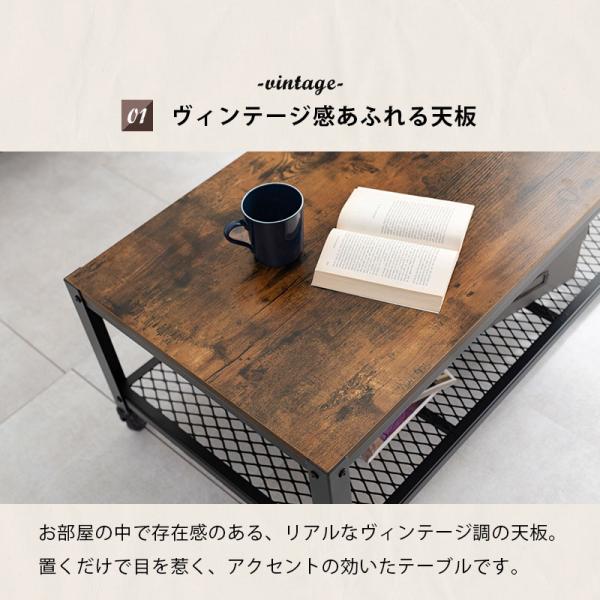 ヴィンテージ風ローテーブル ヴィンテージ風ローテーブル 通販【ニッセン】