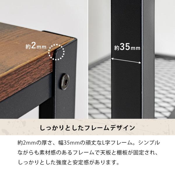 洋風ラック、木板ラック、黒足ラック、ヴィンテージ風 オープンラック キャスター付き ヴィンテージ風 [幅60] Zeal