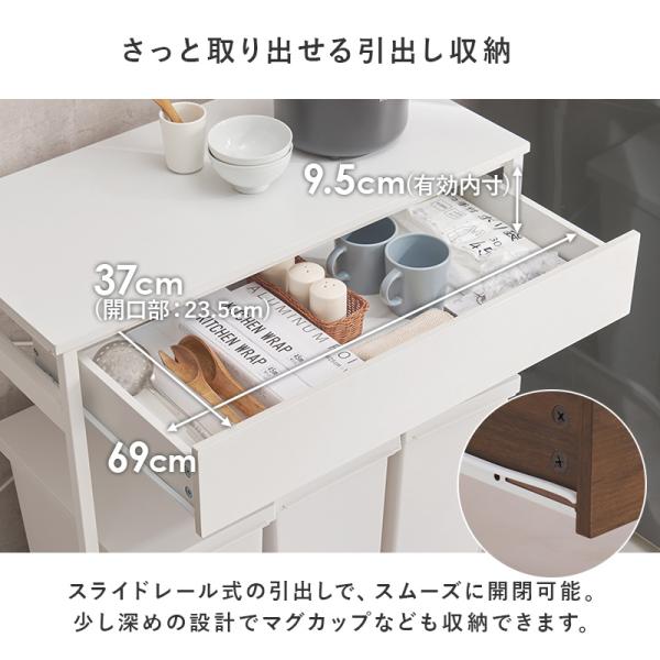 ゴミ箱上キッチンラック 引き出し付き [幅80.5] | おしゃれな