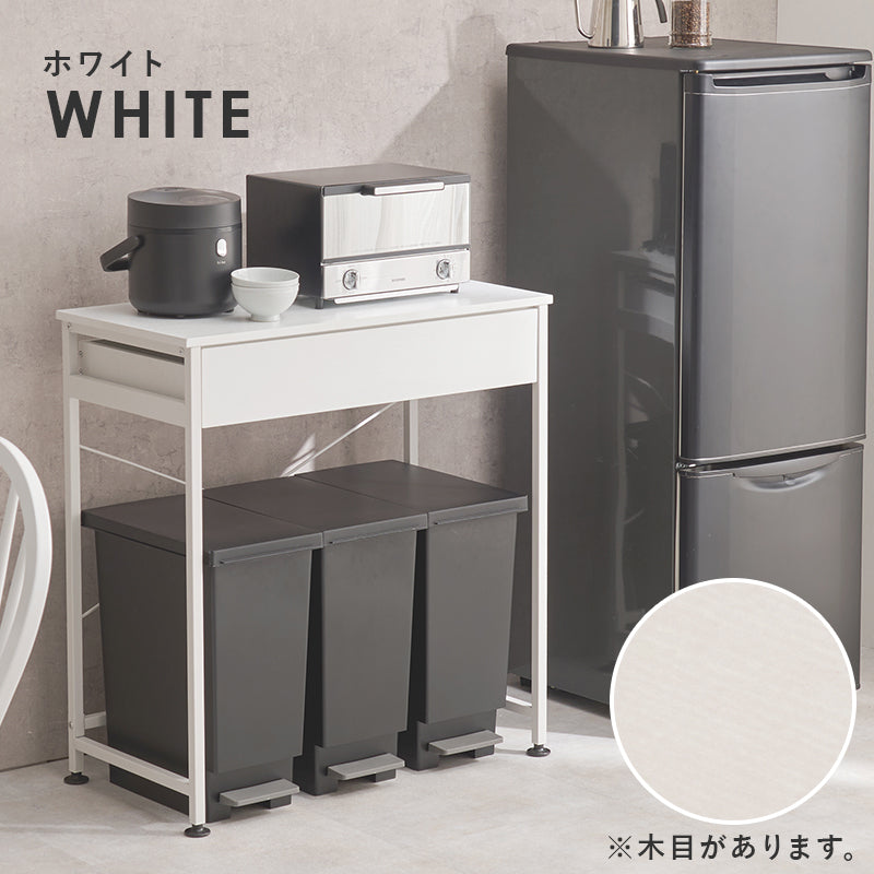 [幅60.5/80.5] ゴミ箱上キッチンラック 引き出し付き