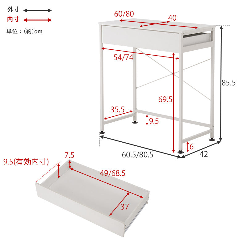 [幅60.5/80.5] ゴミ箱上キッチンラック 引き出し付き