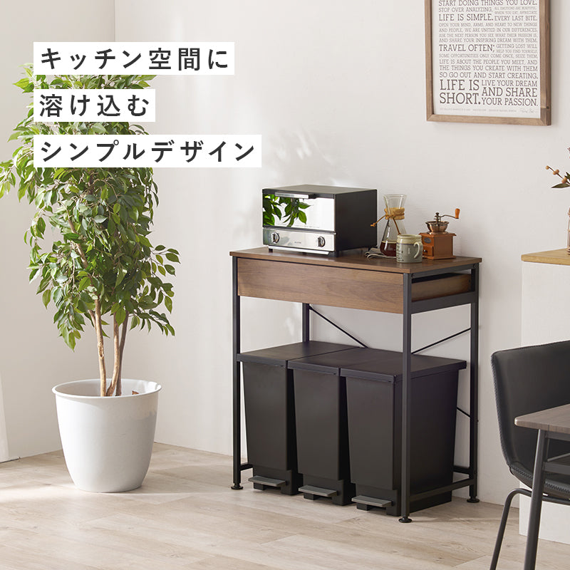 新品ゴミ箱上ラック 幅60.5 引出付 キッチンカウンター 作業台 アウトレット ゴミ箱上キッチンラック 引き出し付き [幅60.5/80.5] | キッチン