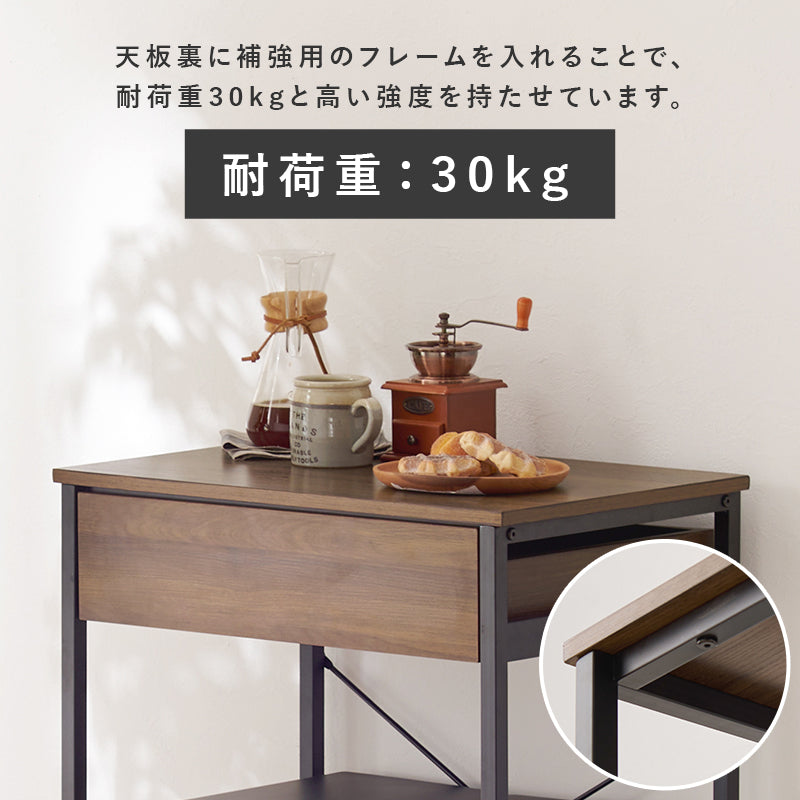 [幅60.5/80.5] ゴミ箱上キッチンラック 引き出し付き