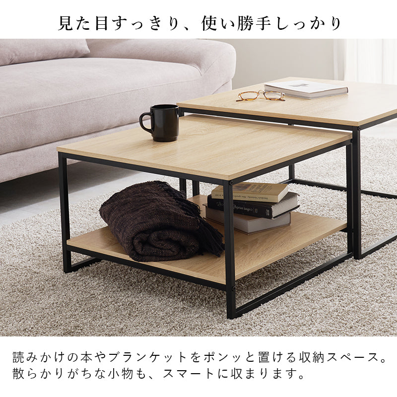 ネストテーブル [幅59.5-113] サイドテーブル センターテーブル 正方形