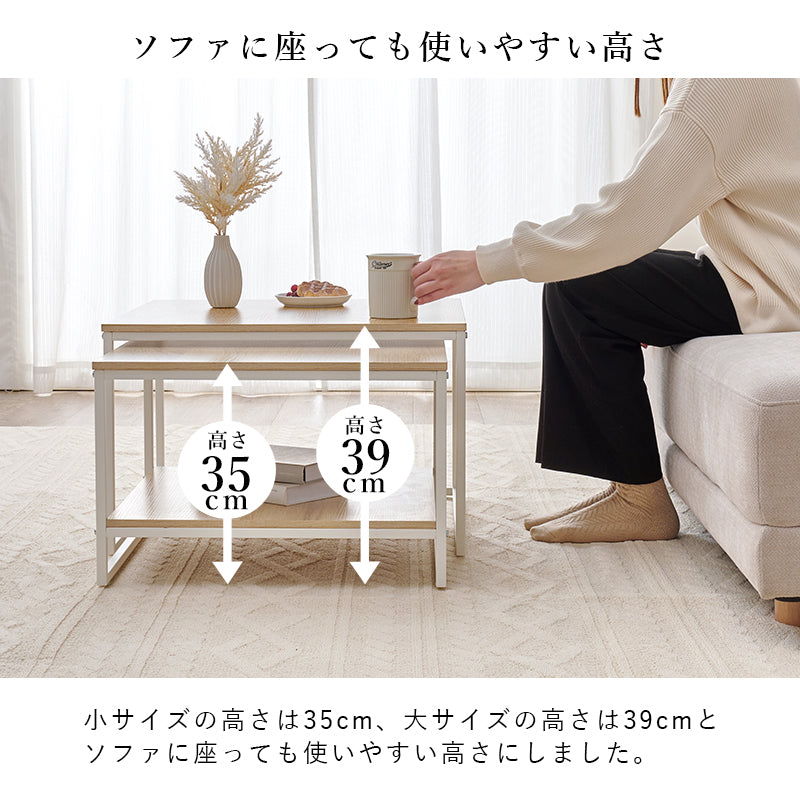 ネストテーブル [幅59.5-113] サイドテーブル センターテーブル 正方形