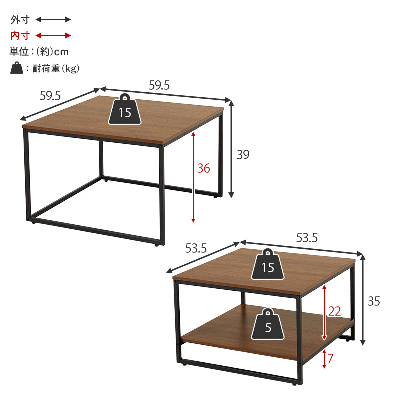 【新商品】[幅59.5-113] ネストテーブル