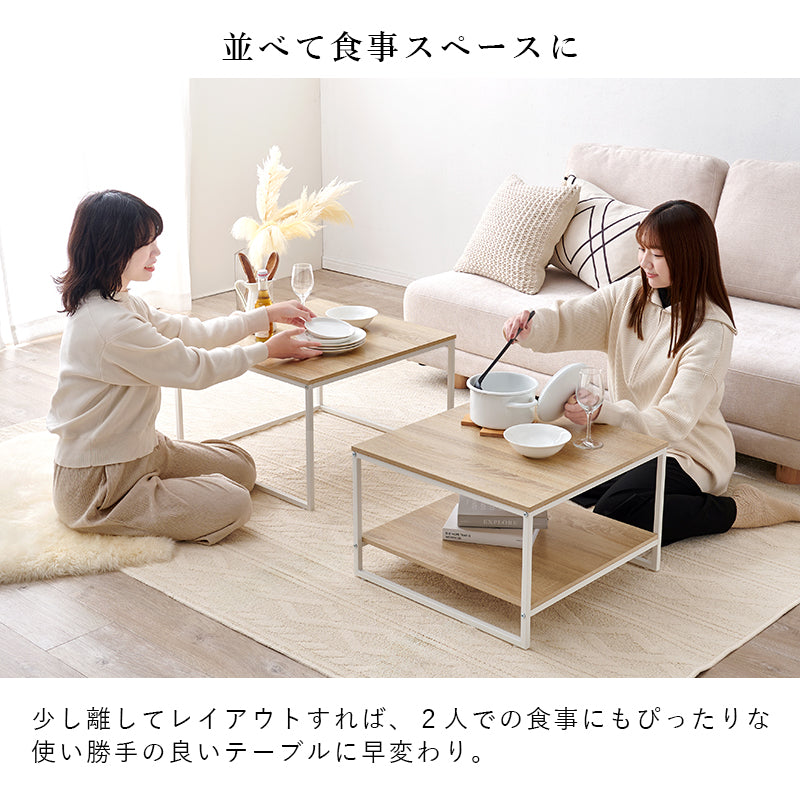 ネストテーブル [幅59.5-113] サイドテーブル センターテーブル 正方形