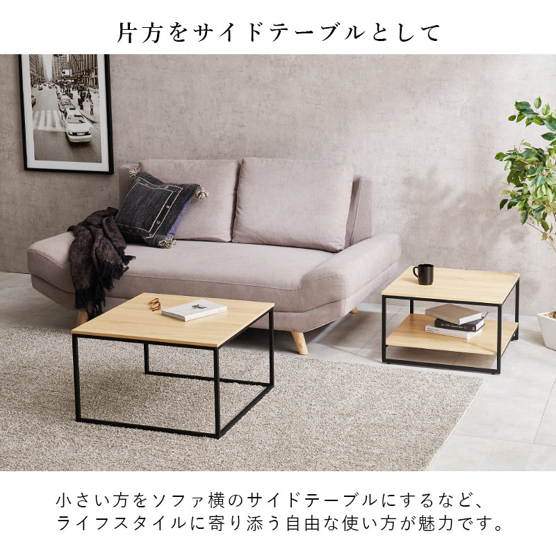 【新商品】[幅59.5-113] ネストテーブル