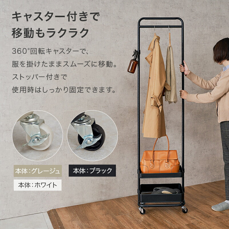 【新商品】[スリム/ワイド][1段/2段] ハンガーラック　高さ調節可能 PALMii