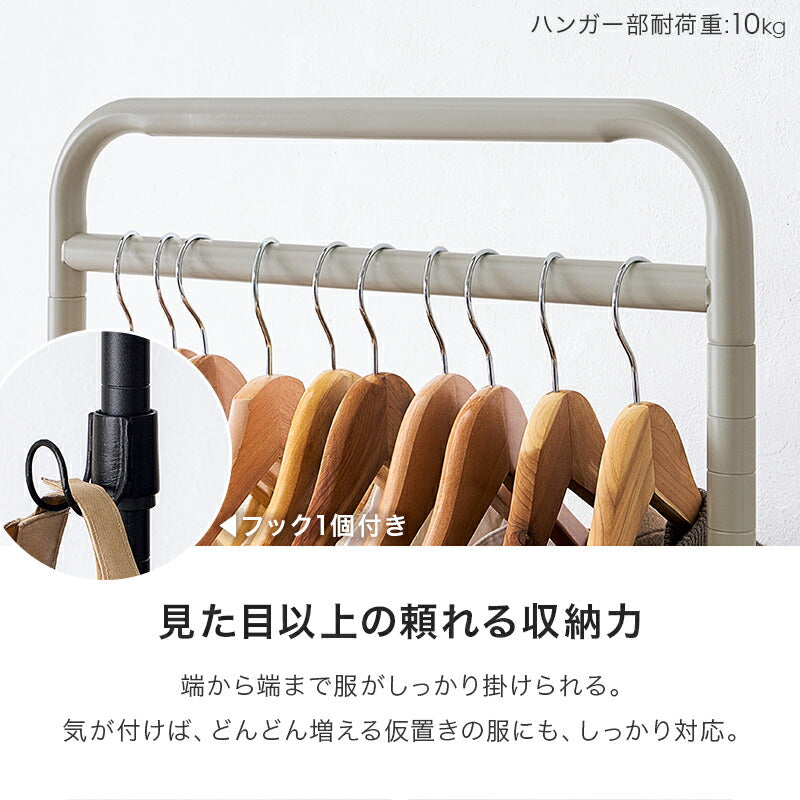 【新商品】[スリム/ワイド][1段/2段] ハンガーラック　高さ調節可能 PALMii