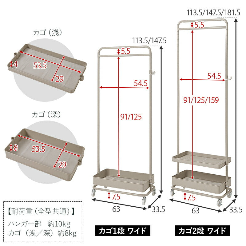 【新商品】[スリム/ワイド][1段/2段] ハンガーラック　高さ調節可能 PALMii