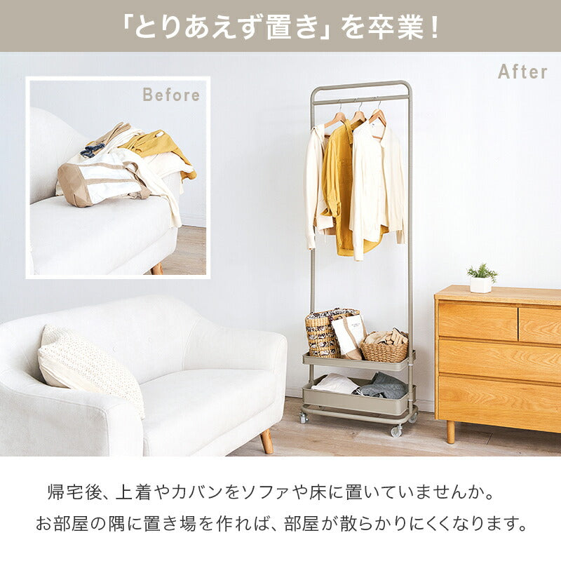 【新商品】[スリム/ワイド][1段/2段] ハンガーラック　高さ調節可能 PALMii