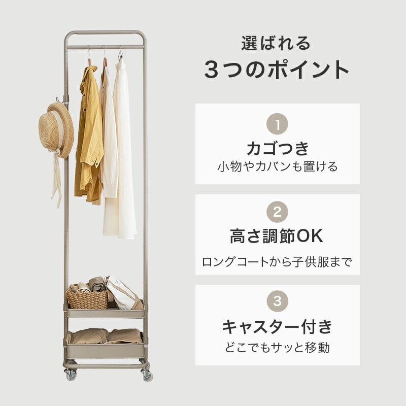 【新商品】[スリム/ワイド][1段/2段] ハンガーラック　高さ調節可能 PALMii