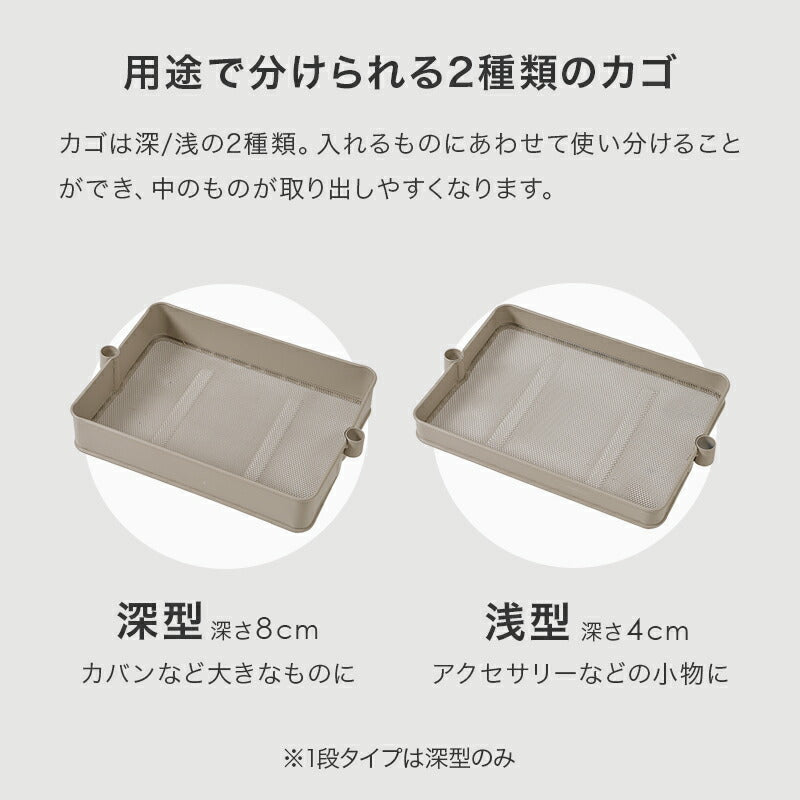 【新商品】[スリム/ワイド][1段/2段] ハンガーラック　高さ調節可能 PALMii