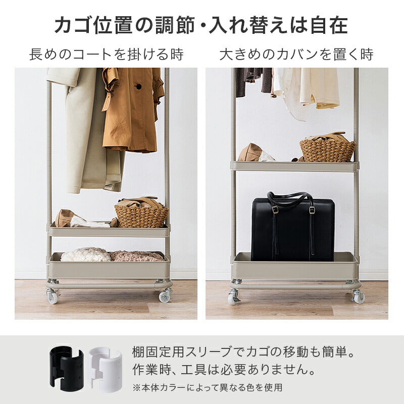 【新商品】[スリム/ワイド][1段/2段] ハンガーラック　高さ調節可能 PALMii