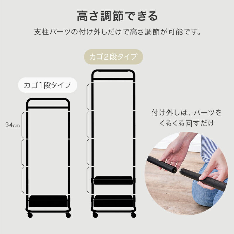 【新商品】[スリム/ワイド][1段/2段] ハンガーラック　高さ調節可能 PALMii