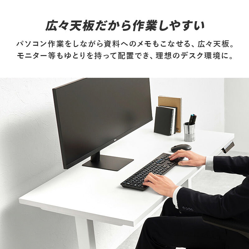 【新商品】[幅120] 電動昇降デスク RISE