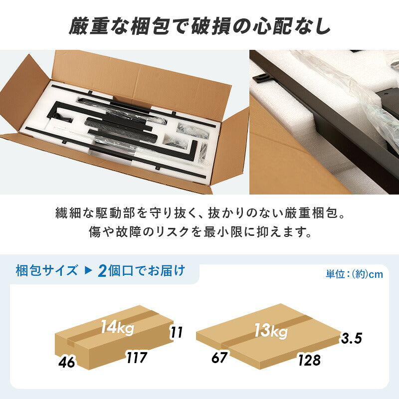 【新商品】[幅120] 電動昇降デスク RISE