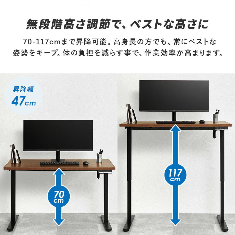 【新商品】[幅120] 電動昇降デスク RISE