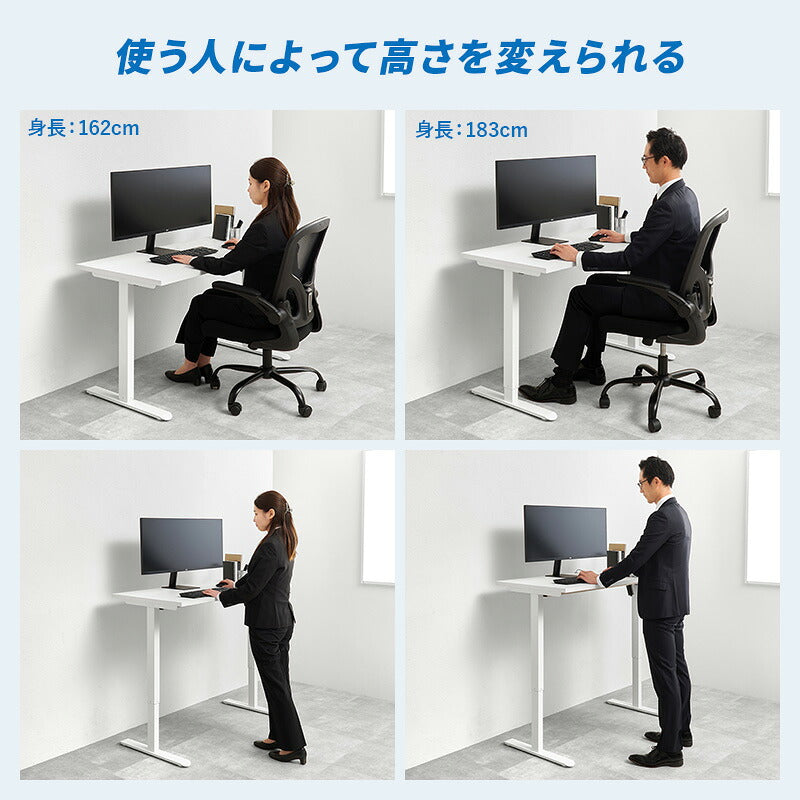 【新商品】[幅120] 電動昇降デスク RISE