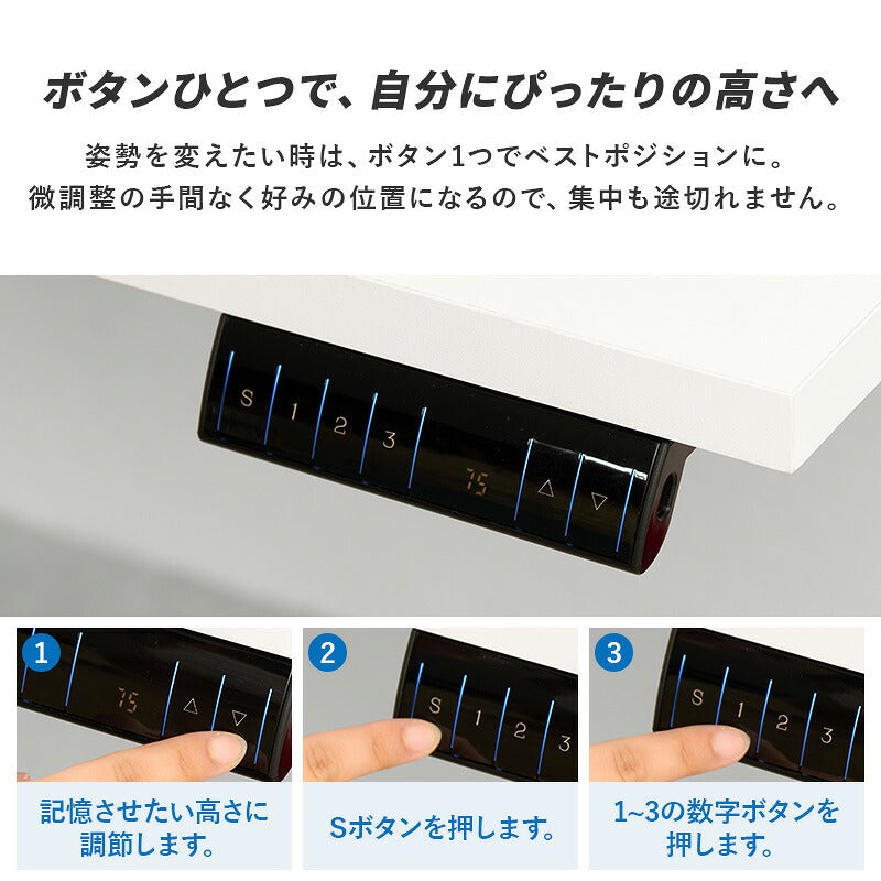 【新商品】[幅120] 電動昇降デスク RISE