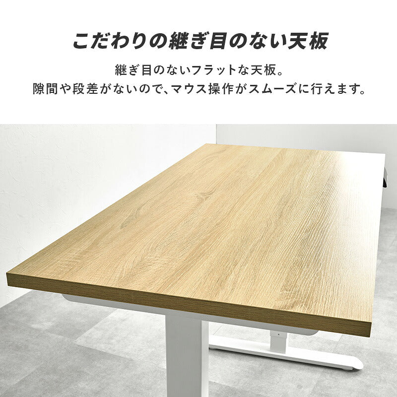 【新商品】[幅120] 電動昇降デスク RISE