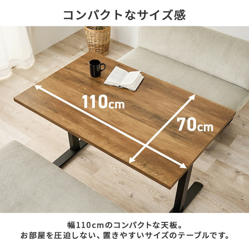 木目調 ダイニングテーブル [幅110] | おしゃれな家具・インテリア通販