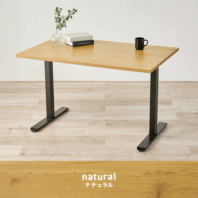 木目調 ダイニングテーブル [幅110] | おしゃれな家具・インテリア通販