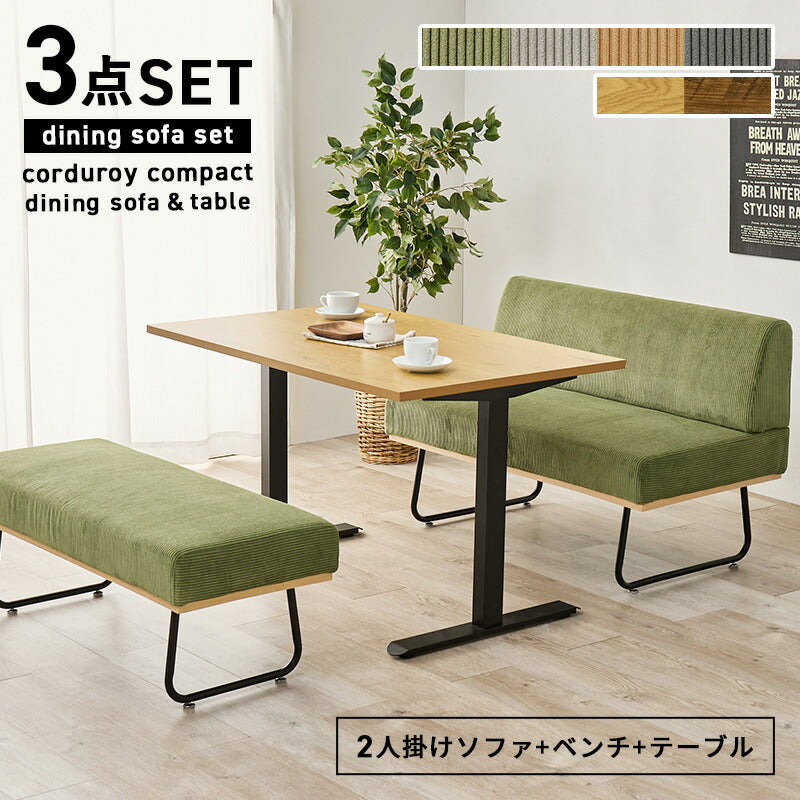 スペインブランドResol ダイニングセット 楽天市場】ダイニング 4点セット Aタイプ folk ダイニングセット