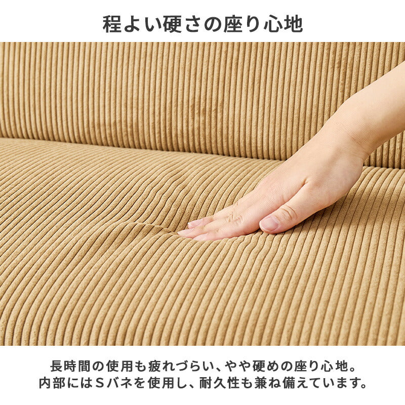 ダイニング ソファ 3点 セット（テーブル・ソファ・ベンチ） [幅110