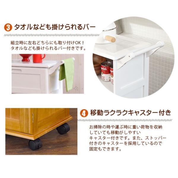 天然木キッチンワゴン キャスター付き 半完成品 [幅59] | おしゃれな