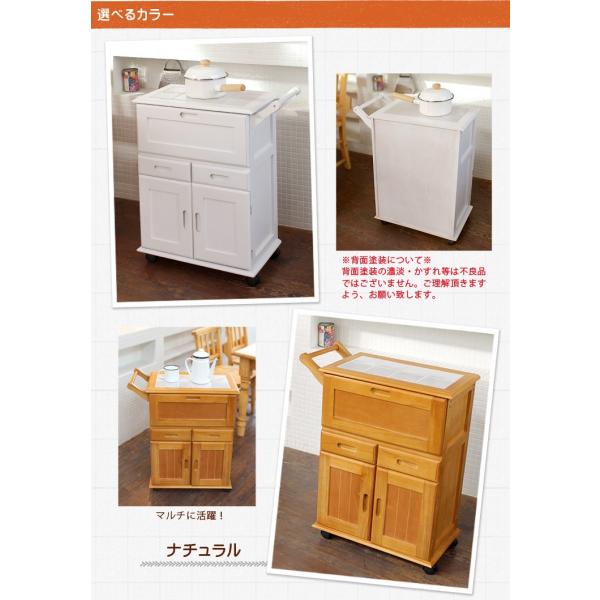 天然木キッチンワゴン キャスター付き 半完成品 [幅59